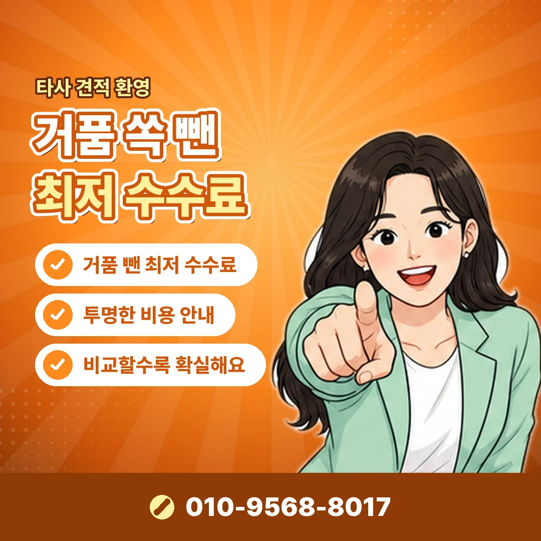 휴대폰소액결제현금화 가능한 곳