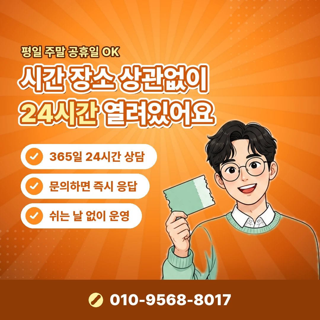 휴대폰소액결제현금화 대행사 추천