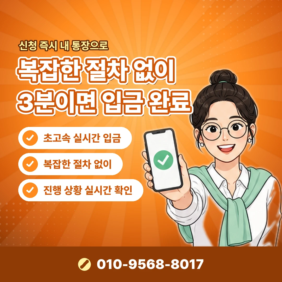 휴대폰 소액결제 업체 추천