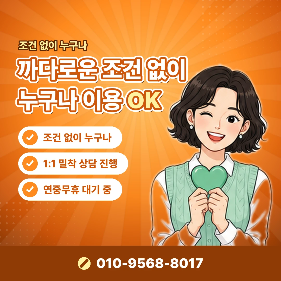 휴대폰소액결제현금화 당일